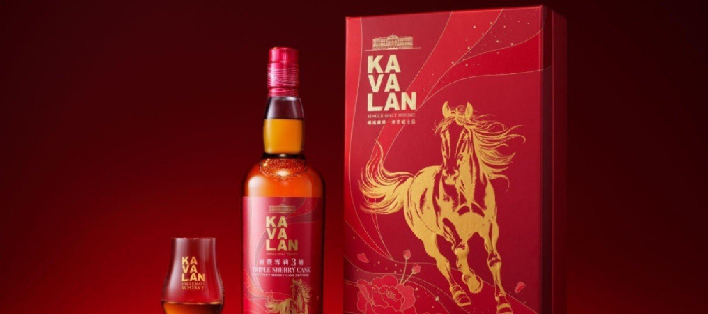Destilaria Kavalan apresenta uísque de 43% para celebrar o Ano Novo Lunar - Imagem do artigo